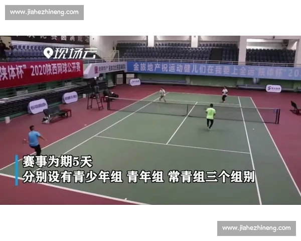 京京闪闪启幕!2025 京山网球公开赛 9 月 20 日挥拍 京京闪闪启幕!2025 京山网球公开赛 9 月 20 日挥拍
