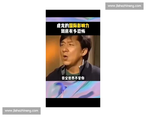 能力再强也抵不过运气?成龙的逆袭史揭示真相 能力再强也抵不过运气?成龙的逆袭史揭示真相