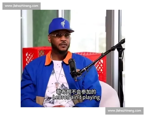 NBA 退役巡演:四位传奇的至高礼遇与一人的尴尬困境 NBA 退役巡演:四位传奇的至高礼遇与一人的尴尬困境