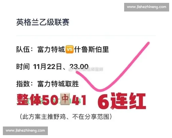 今夜俄罗斯对阵瑞典强强对话看点前瞻与胜负走势解析焦点之战今晚比赛